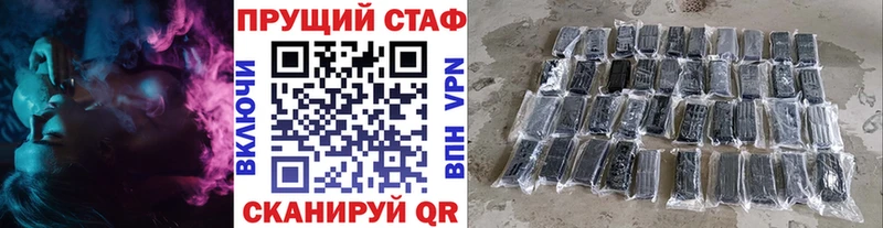 Где купить наркоту Павловская НБОМе Амфетамин Меф мяу мяу Конопля