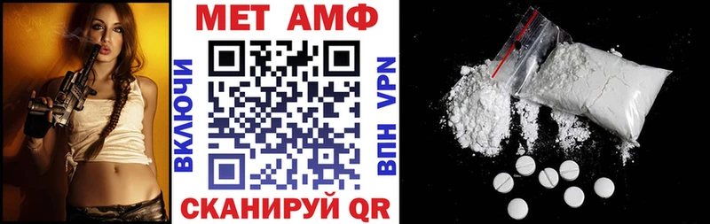 Amphetamine Premium  hydra ONION  Павловская 