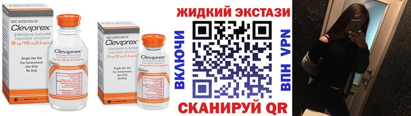 где можно купить наркотик  Павловская  hydra ТОР  БУТИРАТ бутик 