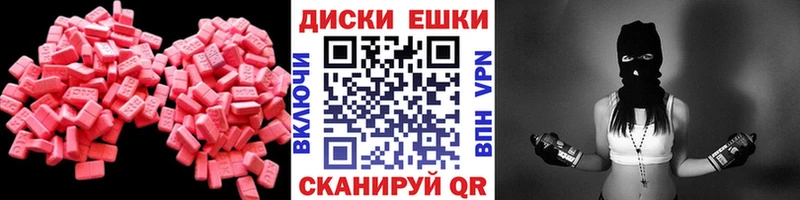 где купить наркоту  Павловская  kraken зеркало  Экстази диски 