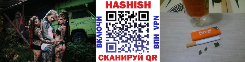 наркота  Павловская  Гашиш гашик 