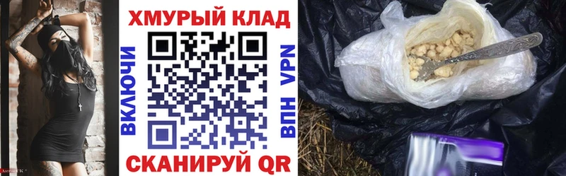ГЕРОИН герыч  Павловская 