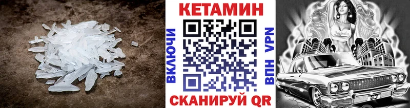 Кетамин ketamine  наркота  Павловская 