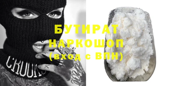 COCAINE Белоозёрский