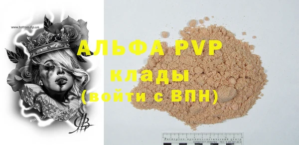 героин Богородицк