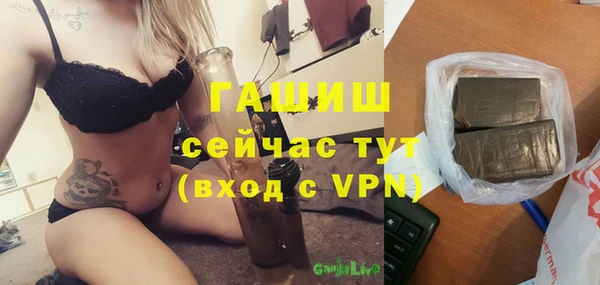 героин Богородицк