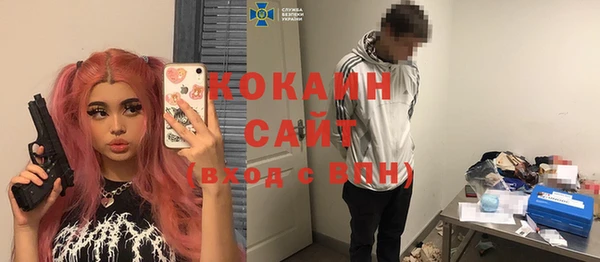 соль ск Беломорск