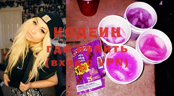 винт Белокуриха