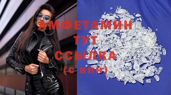 винт Богородск