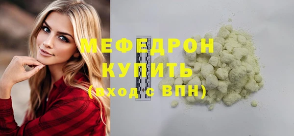 винт Белокуриха