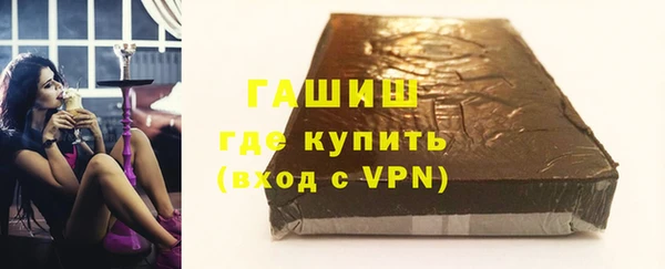винт Белокуриха