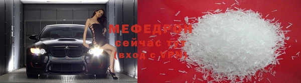 винт Богородск