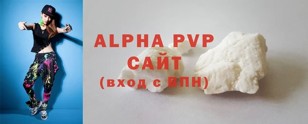 Альфа ПВП Покров