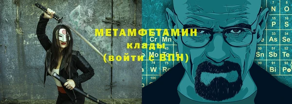 героин Богородицк