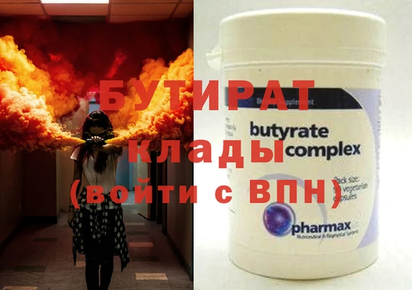 метадон Богданович