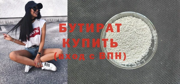 COCAINE Белоозёрский