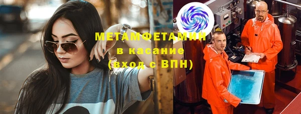 COCAINE Белоозёрский