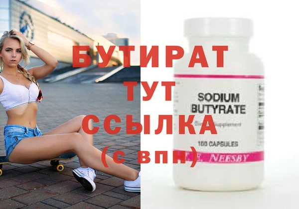 винт Белокуриха