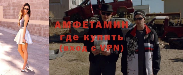 твердый Покровск