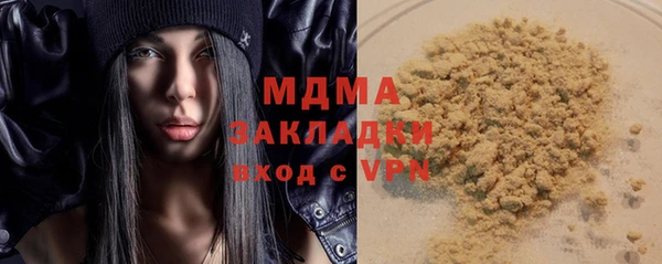 героин Богородицк