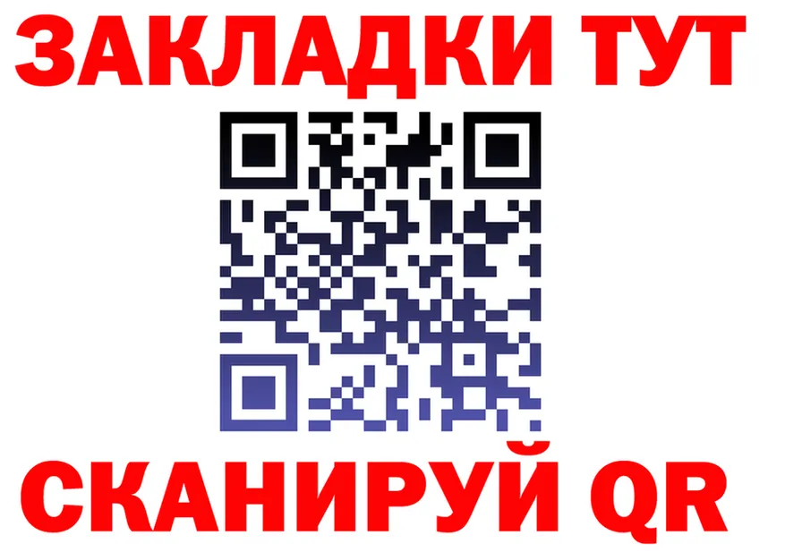 ТГК концентрат tor это мега Павловская