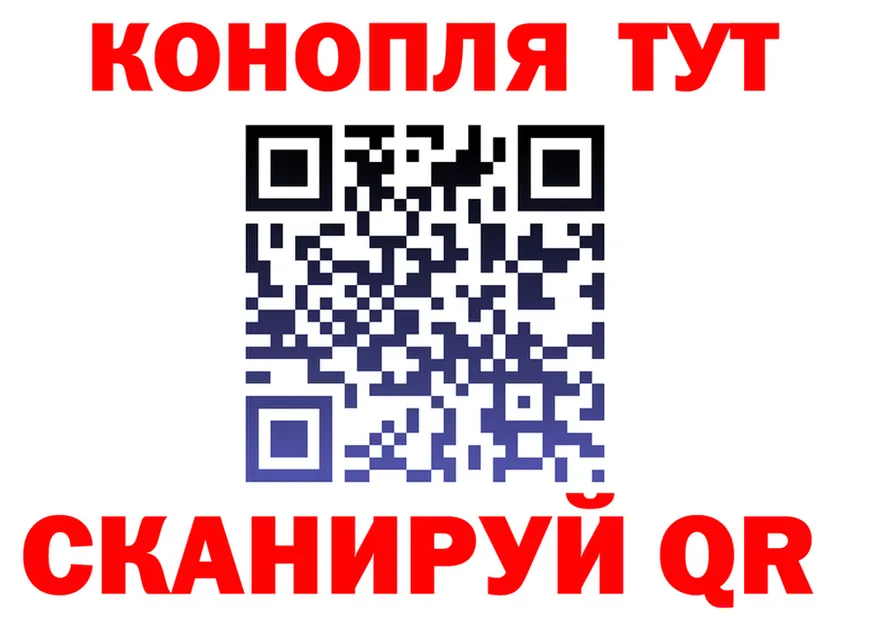 Cannafood конопля tor нарко площадка blacksprut Павловская