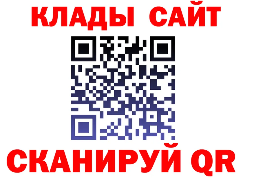 Alpha PVP VHQ ТОР площадка блэк спрут Павловская