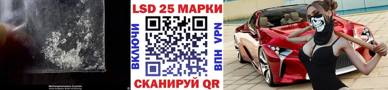 Лсд 25 экстази ecstasy  Павловская 