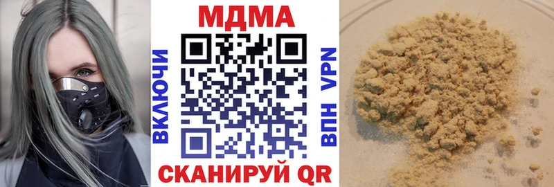 где найти   Павловская  MDMA молли 