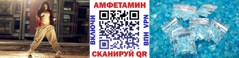 кракен   Павловская  мориарти какой сайт  Первитин мет 
