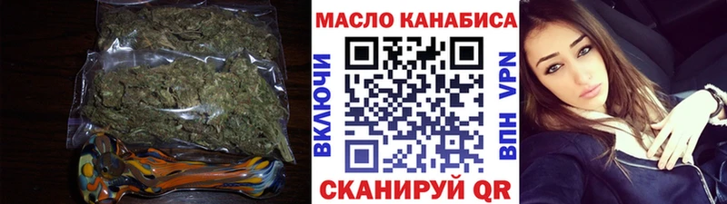 даркнет формула что такое Павловская Дистиллят ТГК жижа